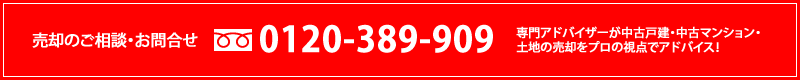 p̂kE⍇b0120-389-909