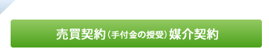 _it̎j}_