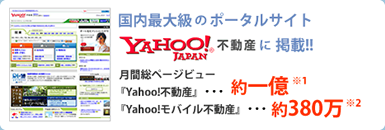 ő勉̃|[^TCgYAHOO!JAPANsYɌf!!
