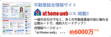 sYTCg at home web ɂf!!