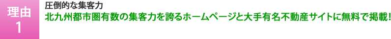 R1b|IȏWq kBssL̏Wq͂ւz[y[WƑLsYTCgɖŌfځI