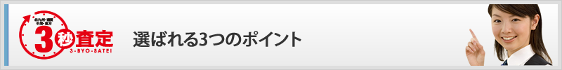 I΂3̃|Cg